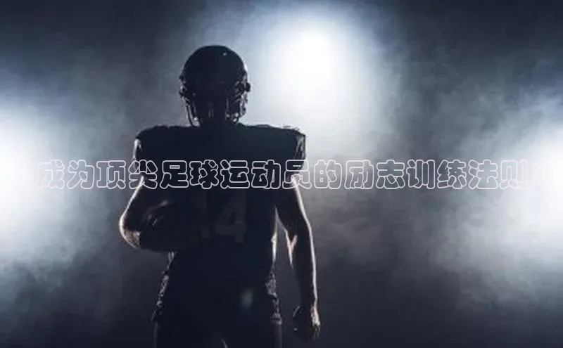 z6尊龙·[中国]官方网站皮阿诺