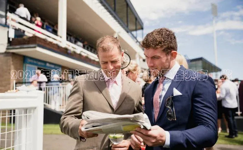 AG尊时凯龙人生就博