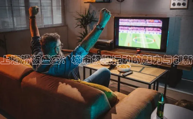 人生就是博·(中国区)官方网站z6