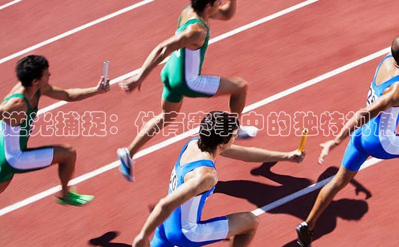 人生就是博·(中国区)官方网站