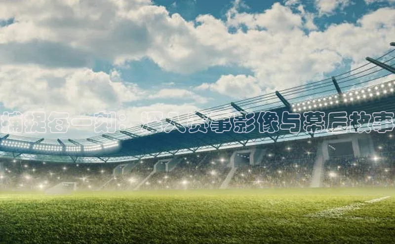 尊龙凯时人生就是搏