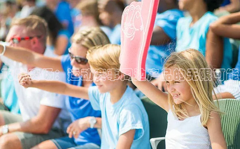 AG尊时凯龙人生就博