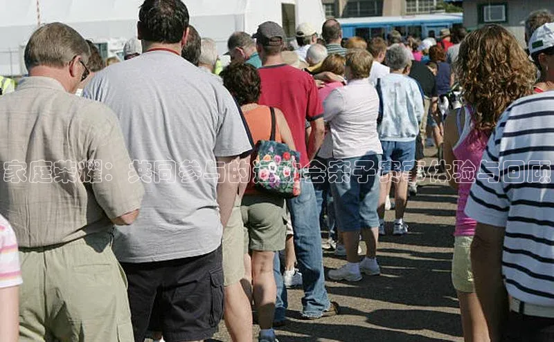 人生就是博·(中国)