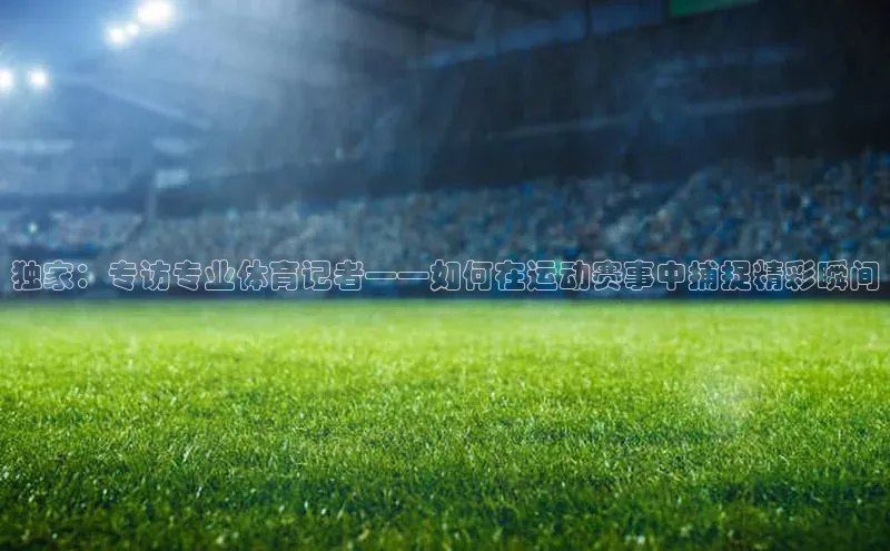 人生就是博·(中国区)官方网站z6