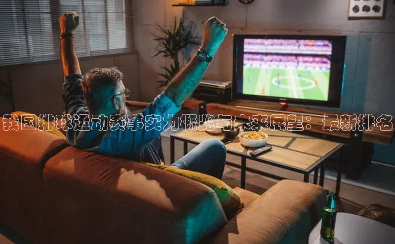 人生就是博(中国)登录入口