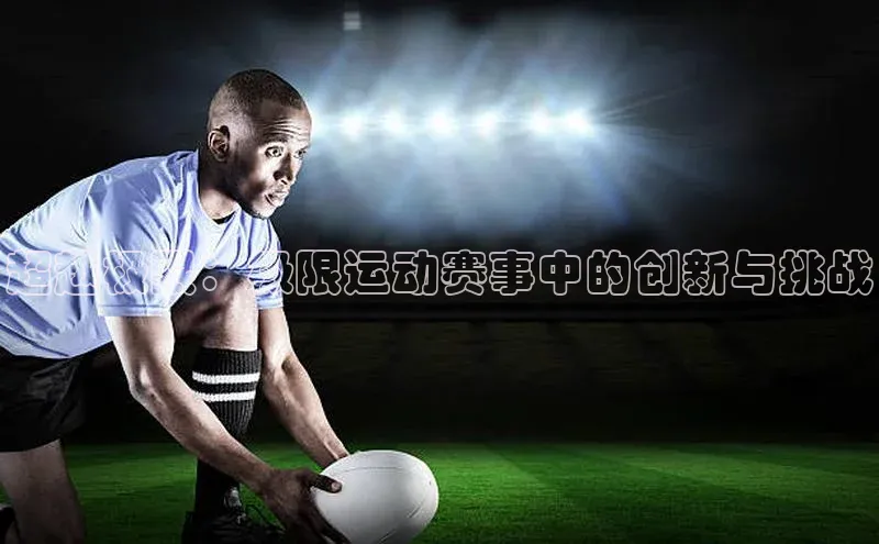 尊龙凯时人生就是搏官方登录bjl8