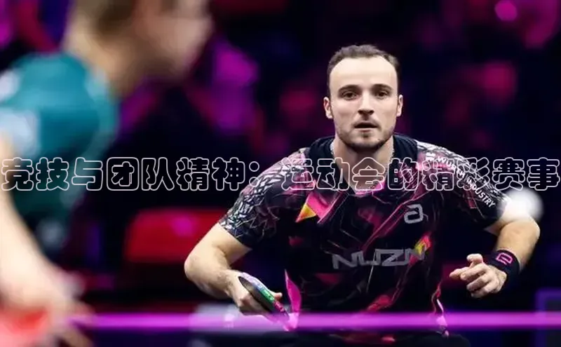 人生就是博·(中国区)官方网站z6