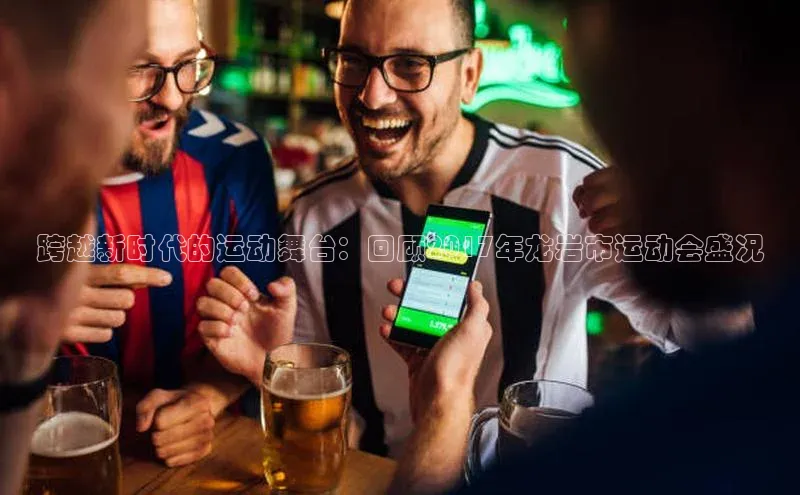 人生就是博官方网站