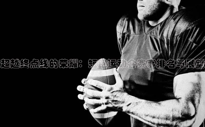 人生搏中国官网入口