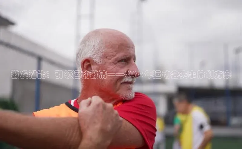 人生就是博·(中国区)官方网站