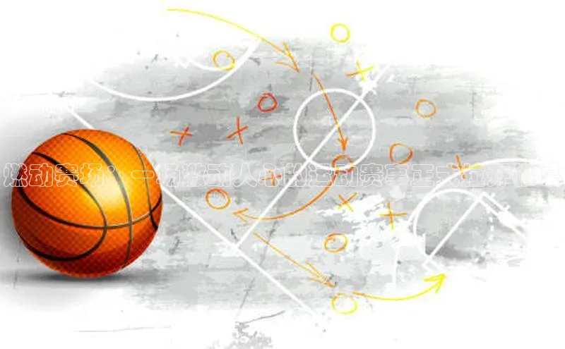 人生就是博(中国)登录入口