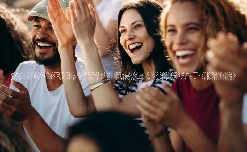 人生就是博·(中国)